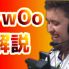 【CSGO選手解説】ZywOo編