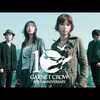 garnet crow カウントダウンライブ