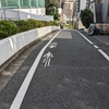 鳥尾坂（文京区）