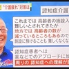 最期は生まれたところで迎えたい