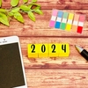 2024年を振り返って