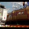 Bﾄﾚｲﾝｼｮｰﾃｨｰ 所有車両図鑑