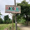 迷宮のマコンドからアラカタカへ