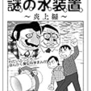 同人誌 新 旧 その他の日記 読んだり食べたり書き付けたり