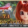 ぶつけないのはどうなんでしょう？