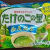 退職金100万ぐらいは貰えないだろうか…
