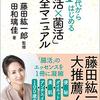 5月24日は菌活の日、伊達巻の日、ゴルフ場記念日、スクーバダイビングの日、コニシ記念日、長湯温泉「源泉掛け流し」記念の日、等の日