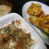 塩タラパン粉焼き、れんこんカレー焼き、味噌汁