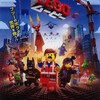 世界平和の組立手順書『LEGO ムービー』☆☆+ 2019年第102作目