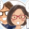一緒やないかーい！