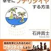 法人10周年のタイミングでこれまでを振り返ってみる。