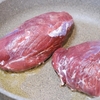 元旦に鹿肉を捌いて料理する