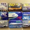 さようなら７４７　マグネットあと１つでした