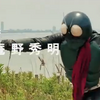 シン・仮面ライダーのＯＰ＆ＥＤは髪が長い新作！