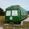 秋田犬の里　青ガエルと芝生広場　（秋田県大館市）