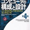 直列加算と並列加算でdoubleの足し算の結果が変わる話