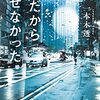 自分を守る