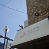 SOBA STAND　そばうさ　その十二　（移転）