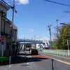 2024/03/21 拝島・牛浜散歩 02 福生7小前歩道橋/桜並木/多摩川中央公園/金堀公園/せせらぎ遊歩道公園/かやと橋