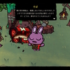 17話 教祖、好きな信者と結ばれる【Cult of the Lambプレイ日記】