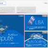 Cloudnの仮想サーバー(FLATタイプ)プラン vQ (月々税抜450円)で固定IPアドレスをゲットする(OpenVPNサーバを作る)