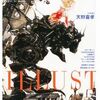 イラストレーションというアニメ雑誌だけの　プレミアランキング 