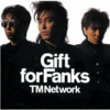 TM NETWORK　FANKSが語る　欲しかった音楽機材特集❶