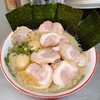 冷凍ラーメン#3　野方ホープ　元