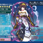 千年戦争アイギス】ジューンブライドキャンペーン!プレミアム召喚で