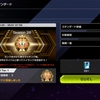 【MD】4月マスター１達成構築【DD】