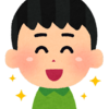 息子家族滞在　令和6年版1日目