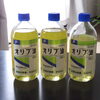 医薬品のオリーブ油は値段据え置き