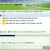 OpenCV を C# から利用したら，楽々 GUI アプリを作れるかもしらん