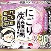 いい香り