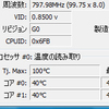 ＣＰＵの温度を測ります