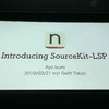 Introducing SourceKit-LSP | try! Swift Tokyo 2019 1-11