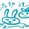 労働市場の流動性について考える