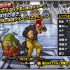 Dqmsl ダメージアップ系のバフはどこにかかっているのか検証 訂正 Dqmsl攻略 黒豆ブログ