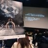 「9次元からきた男」試写会 - 万物の理論 ToE の探索、迫力の3Dドーム映像で可視化