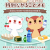 【イベント】喫茶リスチーヌ ～週末は大忙し～【2025/05】