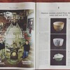 ENJOY KYOTO Issue22 宇治特集号をセルフレビューします 〜その2〜　「朝日焼　作為しない作為という極意について」