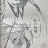 【鵺の陰陽師100話感想】祝！100話！掲載順位2位！そしてバトルシーンで改善の兆しが！
