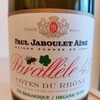 Paul Jaboulet Ainé Parallele 45 Rouge ポール・ジャブレ・エネ フランス