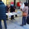 イブだけど（イブだから？）最寄り駅の「戦争はイヤだ！」集会に出てきた