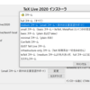 TexLive2020のインストールメモ