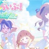 【ブルアカ】水着イベント第2弾開催！情報が盛り沢山でブルアカの熱い夏が始まる！