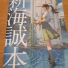 映画