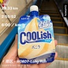 富山マラソン2024トレーニングWeek08/センバル失敗するし給湯器こわれるし