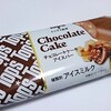 2017年4月にブログで紹介した甘いものベスト5