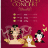 PUCCINI CONCERT Vol.2@杉並公会堂小ホール